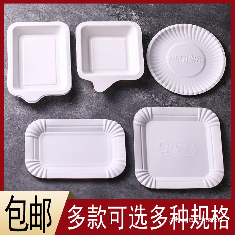 Cake Plate Disposable Paper Plate Birthday Cake Tableware Event Tasting Bulk Paper Plate Dinner Plate 600 Pieces Free Shipping