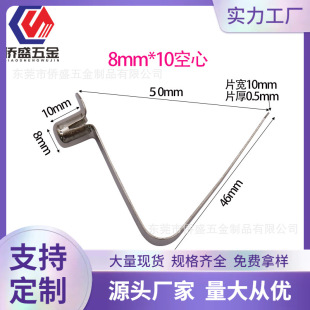 8mm V-Shaped Shrapnel U-Shaped Spring Bean Pipe Positioning 304 Stainless Steel Spring Buckle Spring Piece Spring Bean