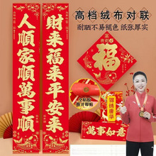 2026马年新款礼盒套装全背胶防水撕不破耐晒公司年会礼品厂家批发