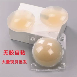 胸贴、乳贴;肩垫;胸垫、插片