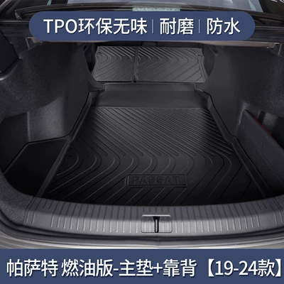 Trunk Mat Passat Trunk Mat, Interior - passat-main-pad-backrest-fuel-version-19-24-models-exclusive-3d-stereo-high-edge-10090