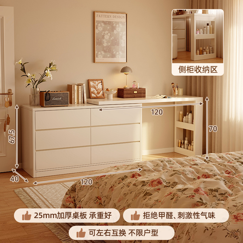 Tocador, cómoda, dormitorio moderno integrado, simple 2025, nuevo escritorio de maquillaje francés, armario de cola de cama, escritorio de computadora, almacenamiento
