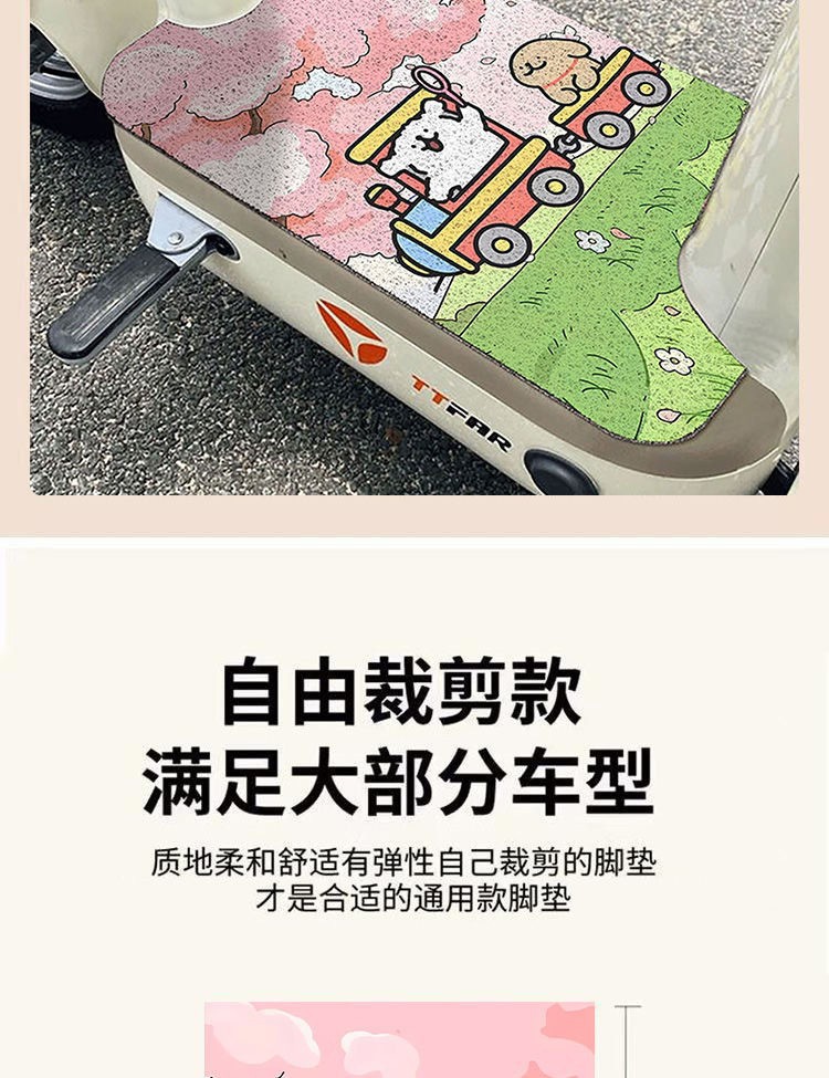 Wholesale cartoon electric scooter floor mats, customizable to any size, non-slip, durable, and easy to clean, with a dust-resistant looped pile design