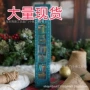 爆款跨境圣诞节book书本