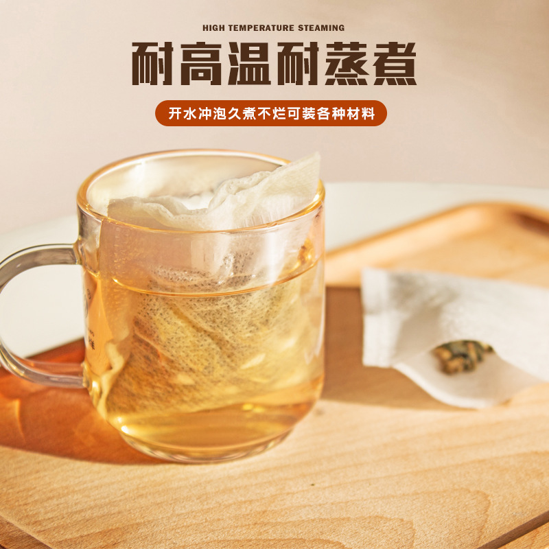 不織布ヒートシールティーバッグ、使い捨て平口ティーバッグ、スープ調味料バッグ、残渣分離フィルターバッグ|undefined