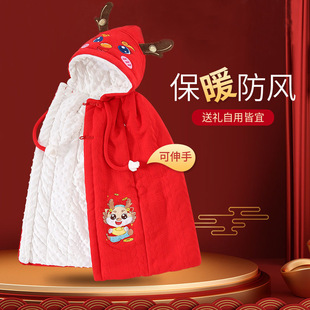 Baby's Cloak Outgoing Long Windproof Thickened Autumn and Winter Thick Hooded Princess Children's Baby's Cloak Chinese Style