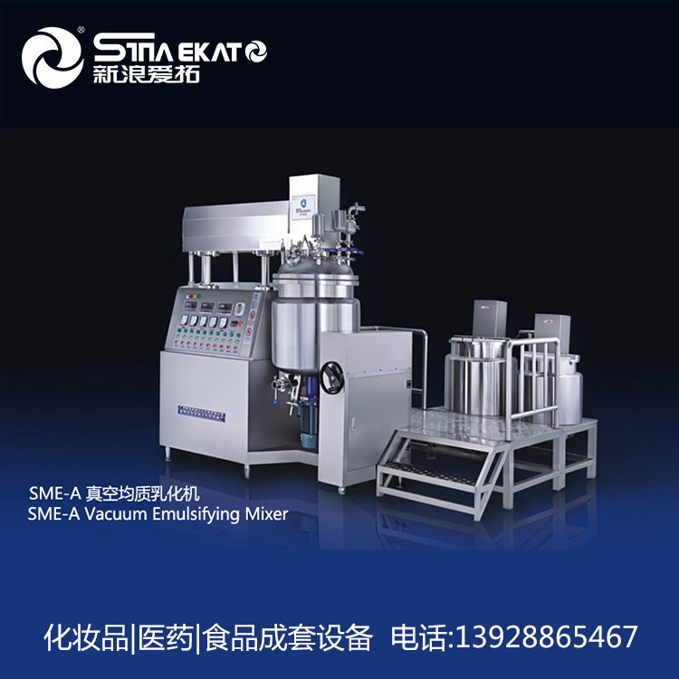 ����С�ͻ�ױƷ���ջ���˪��˪��ɹ˪��е�豸����黯������