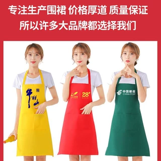 加工围裙定制印字工作服批发礼品印logo厂家直销防水韩版定做厨房