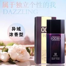 ؐ���m��008��ˮ50ml��Ů�m�������{�������{����������������ˮ