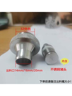 ��ӹ��b�y 50.5���P ���`�෬���u��������b�^ 304���P䓳����y