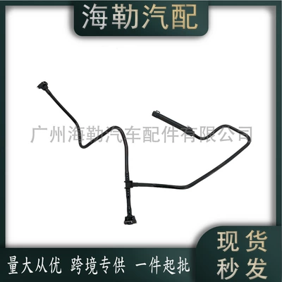 1665000491 Auxiliary water automobile water pipe