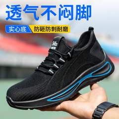 Safety shoes for men, anti-puncture and anti-impact, steel toe cap, lightweight, breathable, safe, steel plate, construction site, old labor protection shoes, factory wholesale