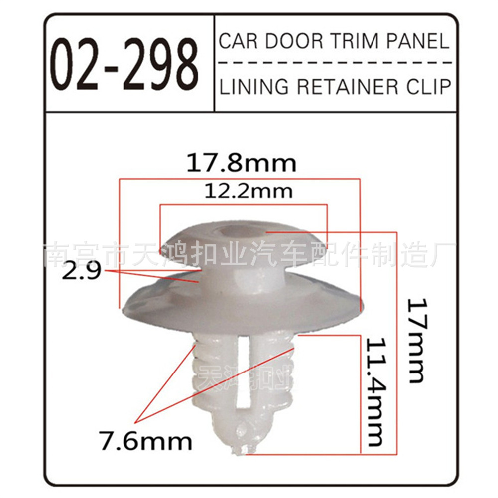 02-298 -- PA/POM-1000 minimum order