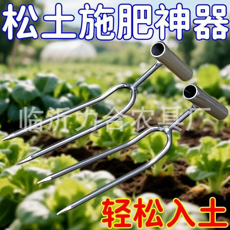 【土ほぐしツール】野菜や花の植え付け、施肥、雑草除去用の手持ち式土ほぐし2本歯フォークシャベルガーデニングツール|undefined