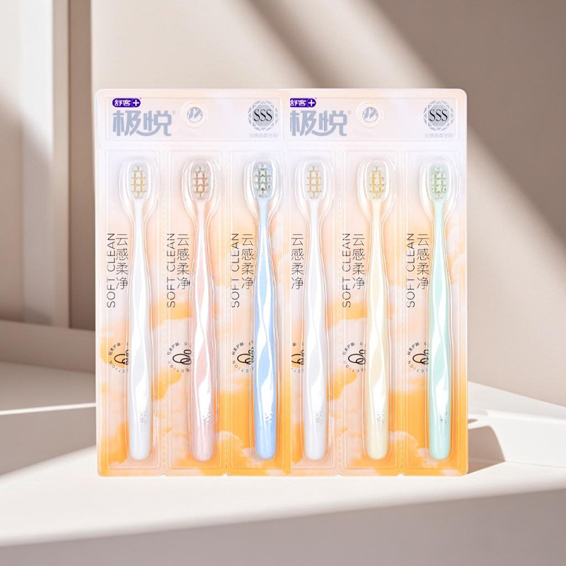 Jiyue Wanmao 칫솔 클라우드 감각 부드럽고 넓은 깨끗한 깃털 보호 성인 칫솔 부드러운 강모는 잇몸을 다치게하지 않습니다 성인 칫솔 커플