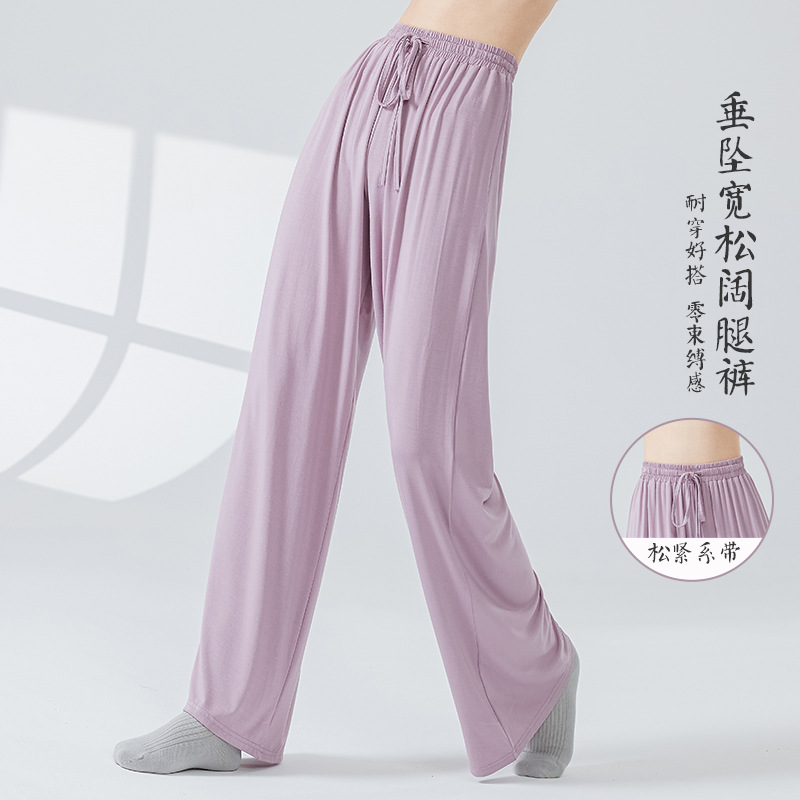 Modal Cloud-Feel Classical Dance Pants for Women, New Loose Wide-Leg Pants, Chinese Dance Yoga Pants, Performance Practice Training Pants