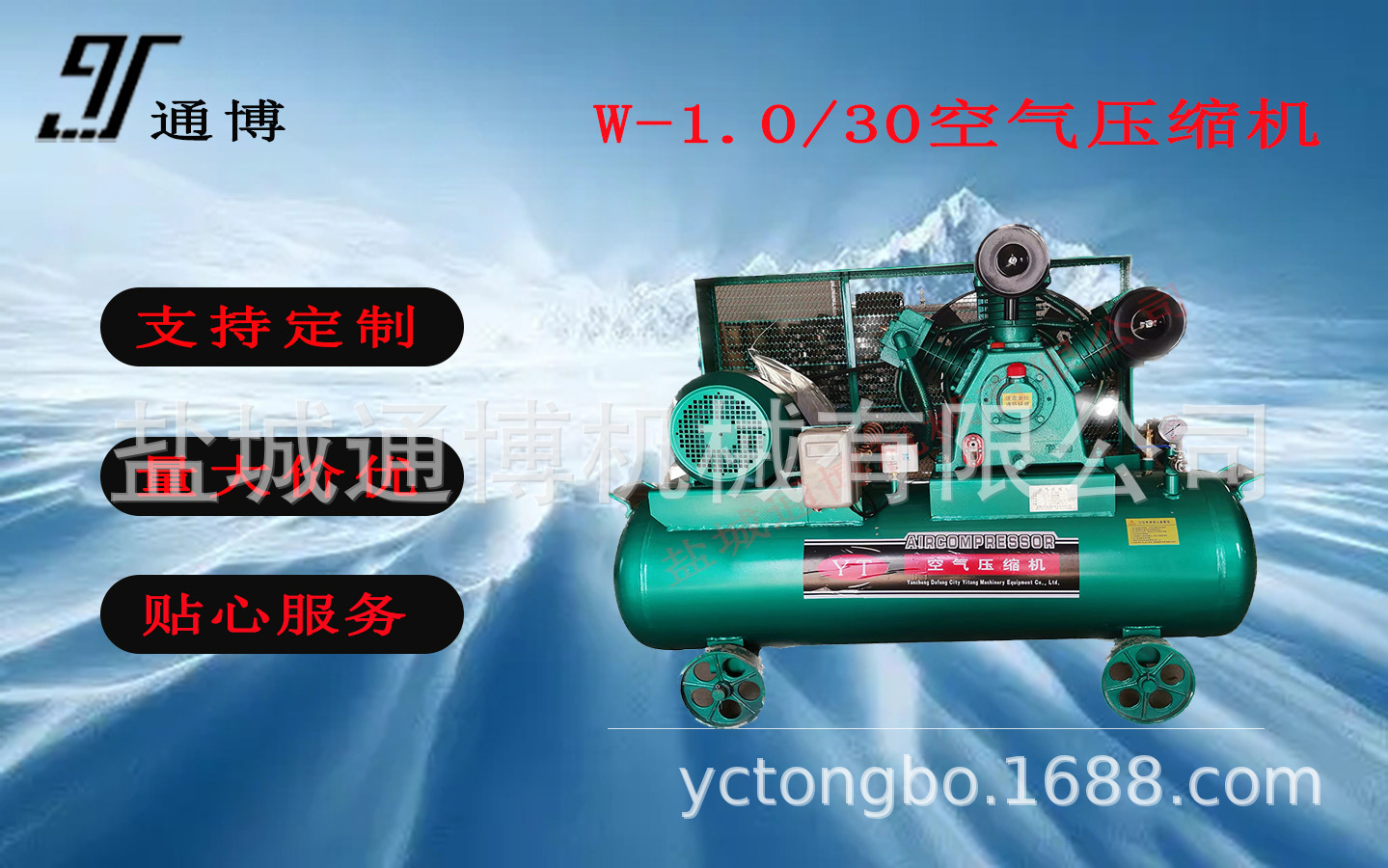 高压活塞空压机 2W-3.0/30双机组300L卧罐