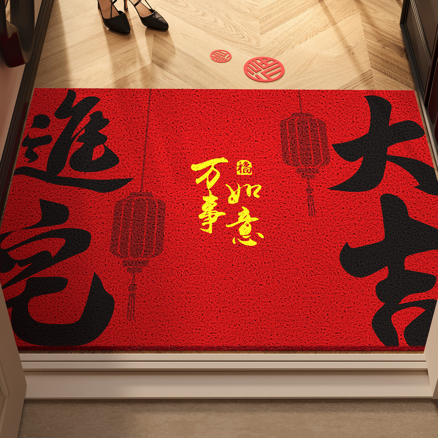 入户门地垫进门垫乔迁家用高级感红色脚垫喜庆丝圈地毯2025新款