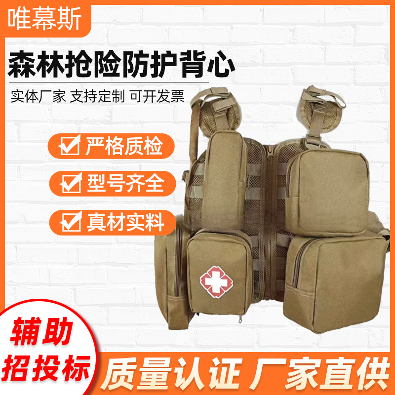 森林防火服背心全套消防服3c阻燃服抢险救援服应急多功能消防马甲