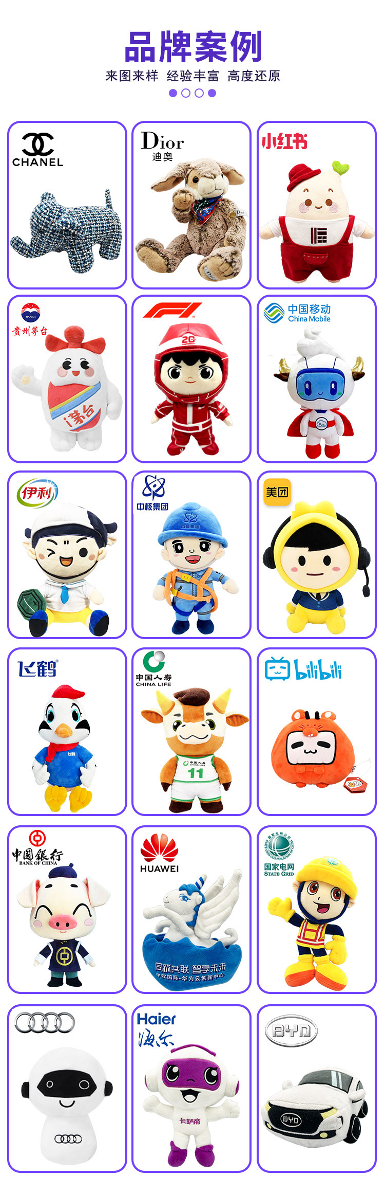 详情页(扬州智多娃)_10