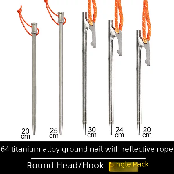 Outdoor titanium ground nail TC4 titanium alloy ground nail length 20/24/25/30cm for canopy tent