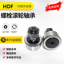 ��˨����͹���涯�����CFT6 8 10 12 16 18 20 24UU UUR�������