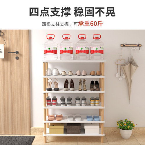 Shoe rack, simple and economical, multi-story rental house doorway, dormitory shoe cabinet, space-saving, dust-proof storage artifact