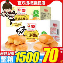 ���η�ʽС���1.5kg����ܛ��������ʳ���|ҹ��������ʳС��