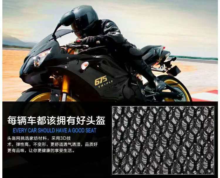 Electric car 3D helmet mesh pad heat insulation pad safety helmet lining heat-proof breathable cushioning comfortable motorcycle accessories