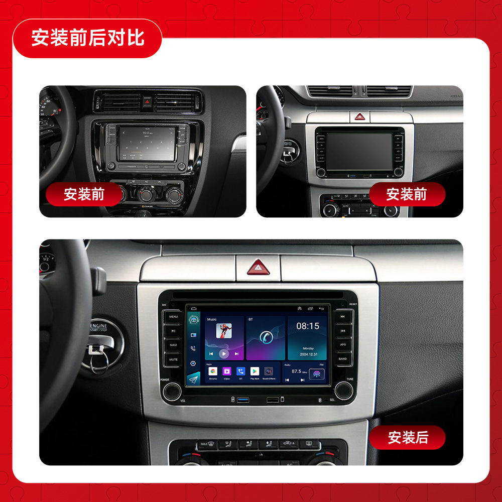 Sistema de Navegación para Automóvil Universal Android de 7 Pulgadas, Pantalla Grande, Control Central Todo en Uno, Apto para Volkswagen VW Golf