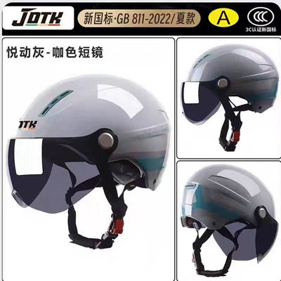 women, adjustable head circumference, suitable for | Motosiklet kaskı (dəbilqə) - summeryuedong-gray-ribbon-brown-short-sunglasses
