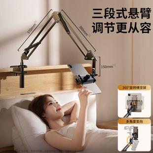 �֙C����֧�ܴ��^�ұ�ֱ�������Ĕz�m��iPadƽ�崲���f��������l