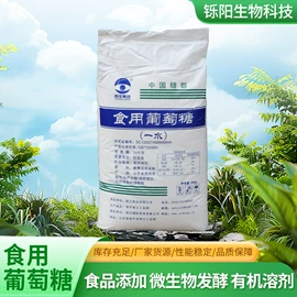 洗涤剂;增稠剂;发泡、消泡剂