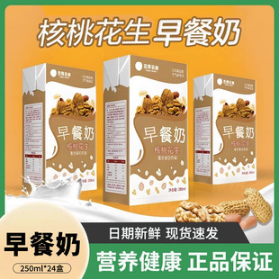 ��؛�Y���Һ���һ��������250ml*24�ЌW������ţ���Ʒ����