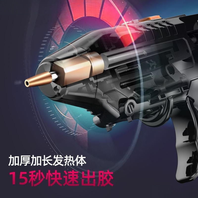 리튬 배터리 핫멜트 접착제 총 무선 홈 충전식 어린이 수제 접착제 스틱 전기 멜트 접착제 총 동롱