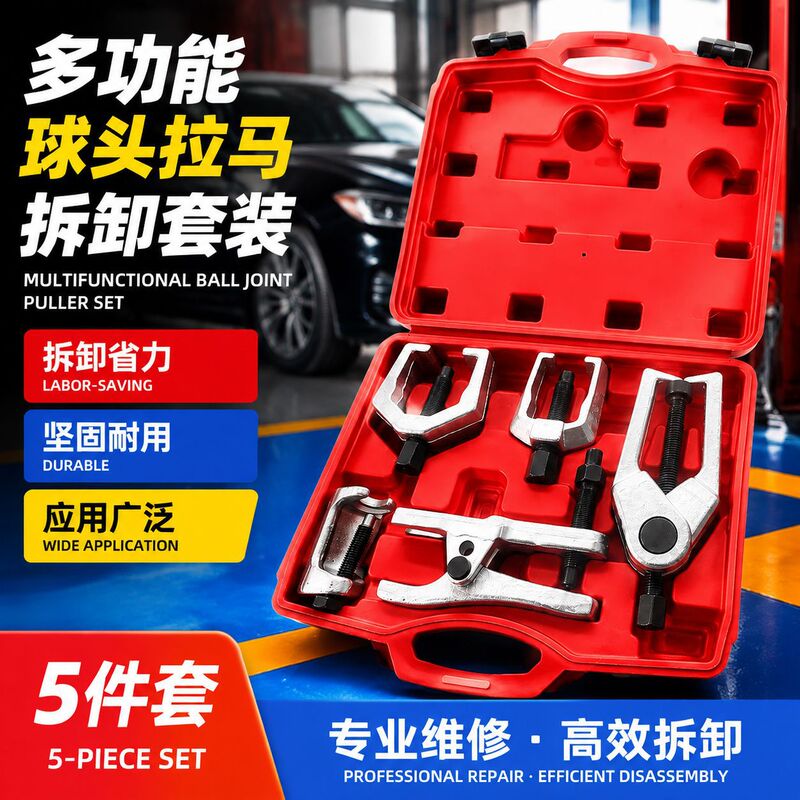 Ball Joint Extractor, Car Ball Joint Puller, Ball Joint Puller Tool, Lower Control Arm and Tie Rod Removal Tool Ball Joint Extractor, Car Ball Joint Puller, Ball Joint Puller Tool, Lower Control Arm and Tie Rod Removal Tool