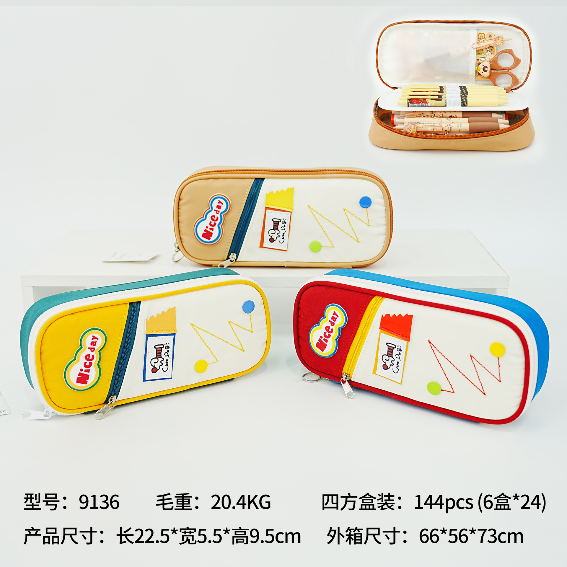 Caja de lápiz Capibara ventas nacionales de comercio exterior caja de papelería adorable estudiantes de primaria de alto valor de cremallera multicapa caja de lápiz bolsas