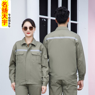 Electrician Workwear Set for Men, Spring and Autumn, High Cotton Content, Double-Layer, Wear-Resistant Electrician Clothing, Power Emergency Repair, Thickened Labor Protection Clothing