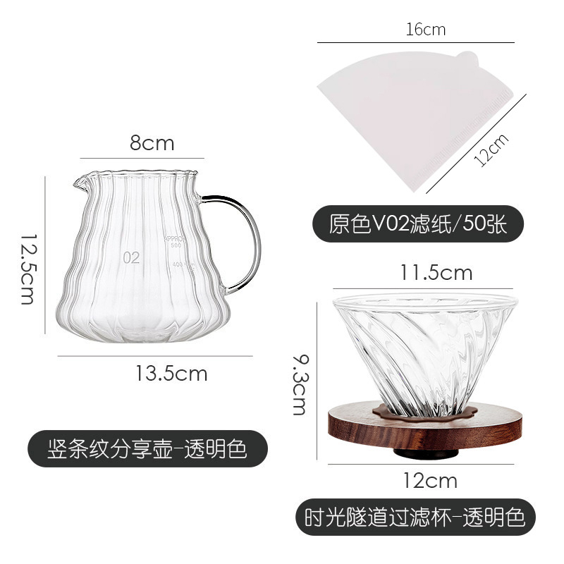 Juego de cafetera de descarga manual de Bincoo, olla para compartir con patrón vertical de vidrio, olla de nube con tapa, juego de taza con filtro de café