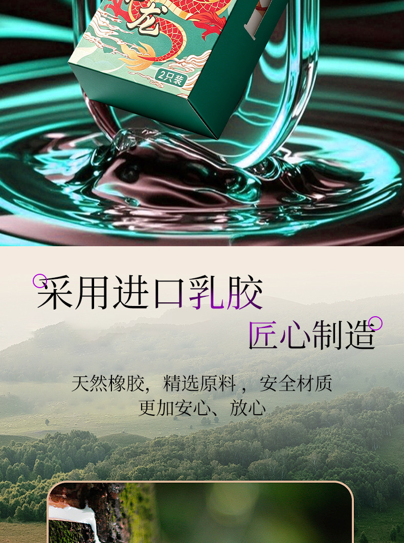 Water Dragon Textured Latex Condom Sleeve for Couples, Soft Spikes, Extended Wear — detail image 6