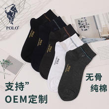 袜子定制Polo品牌商务袜春夏纯棉袜子男士防臭吸汗夏季款短筒袜