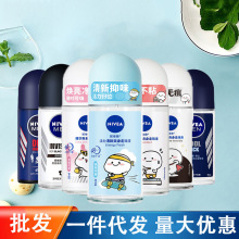 走珠液止汗露男士女士滚珠清爽清新持久留香体香水滚珠干爽清新淡