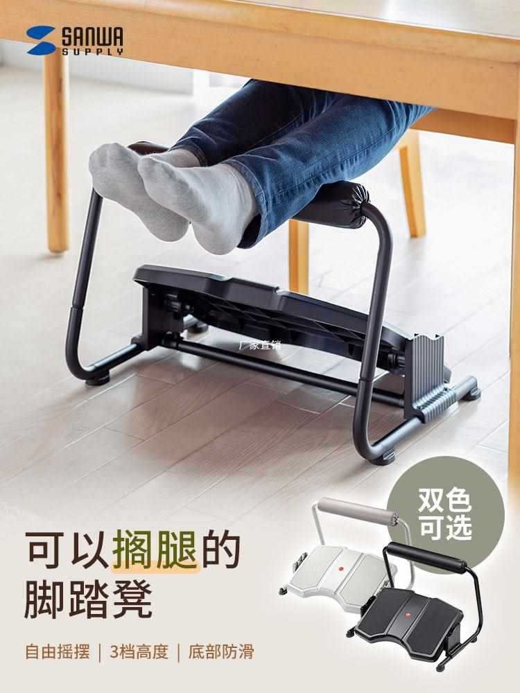 日本山业脚踏板可调节升降踩脚凳孕妇办公室人体工学踏搁脚凳