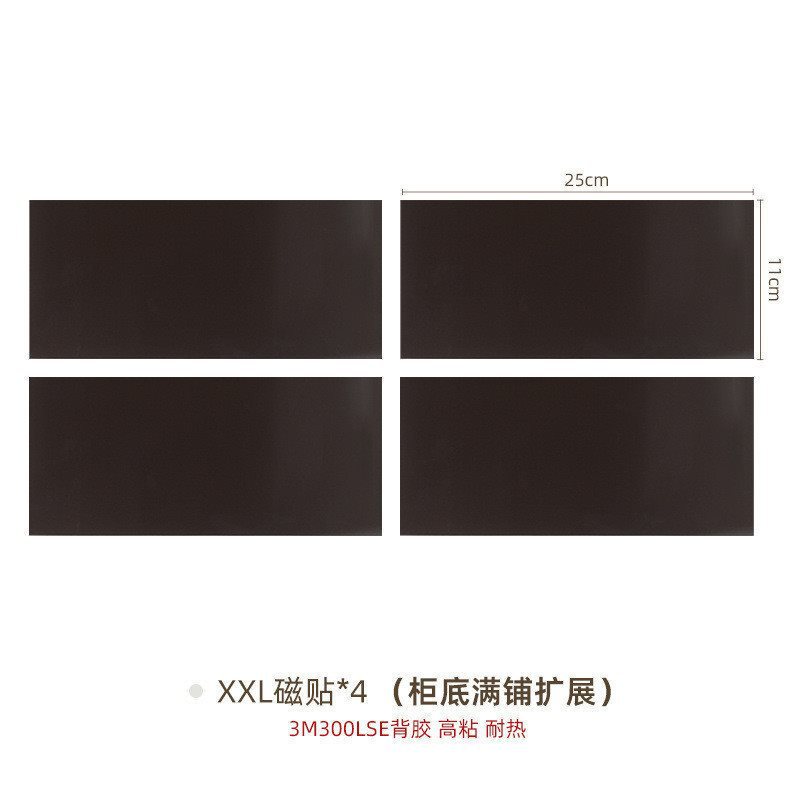 镜柜底磁吸牙刷牙膏架浴室洗脸巾收纳盒挤器电动置物架可拆卸|undefined