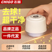 源头代发毛球修剪器剃毛器充电便携去球器剃吸一体吸衣服打毛器