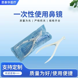 医用包;一次性医用材;一次性口罩