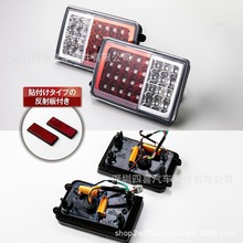 适用于every DA64V/W エブリイ LED tail light 改装尾灯