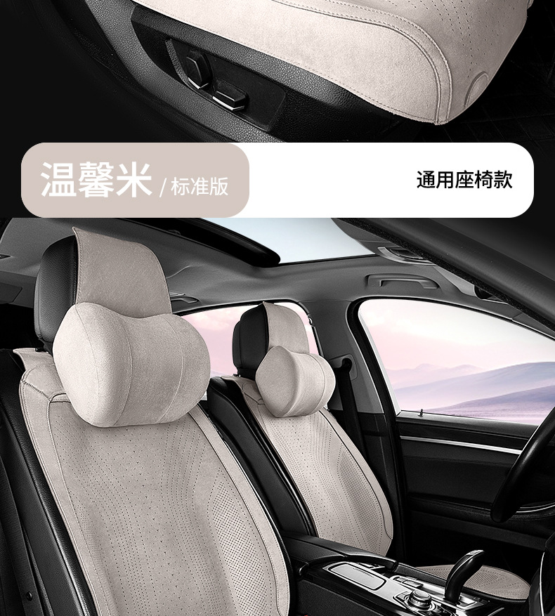 Summer single-seat car seat cushion universal four-season ventilated and breathable thin suede car half-pack small waist seat cushion