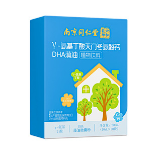 �Ͼ�ͬ��������Ǭ��&gamma;-�����������T�������}DHA����ֲ�����