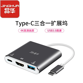 电脑线材;数码音频线;转接卡转接线